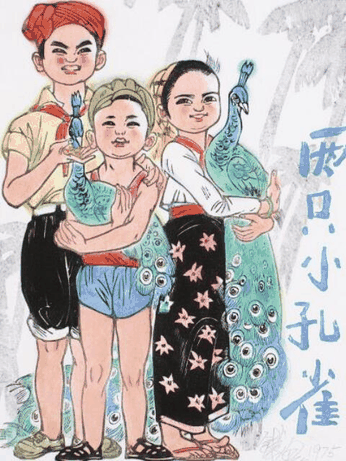 极品漫画_两只小孔雀封面在线看